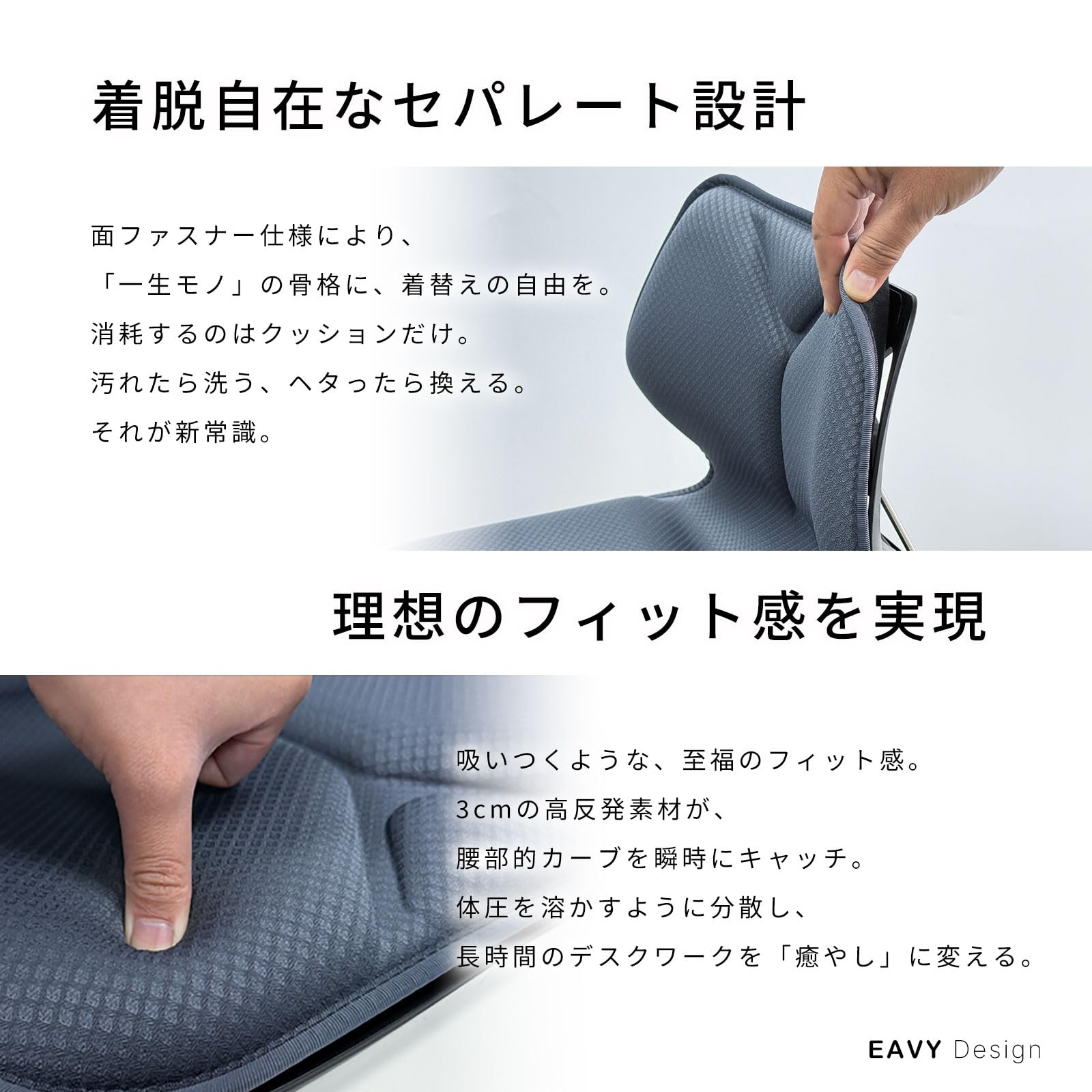 Amazon.co.jp: EAVY LW ランバーサポート 骨盤サポート 椅子